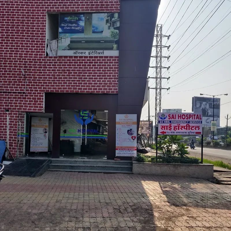 Sai Superspeciality Hospital