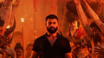 Kingdom Movie Poster